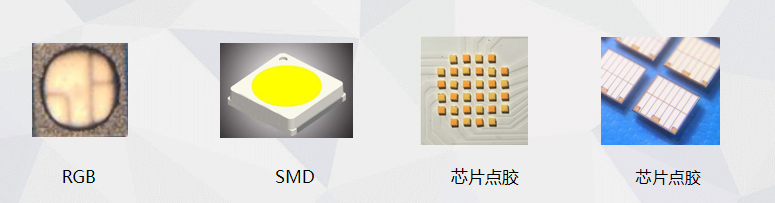 LED芯片點(diǎn)膠 在線式噴射點(diǎn)膠機(jī)